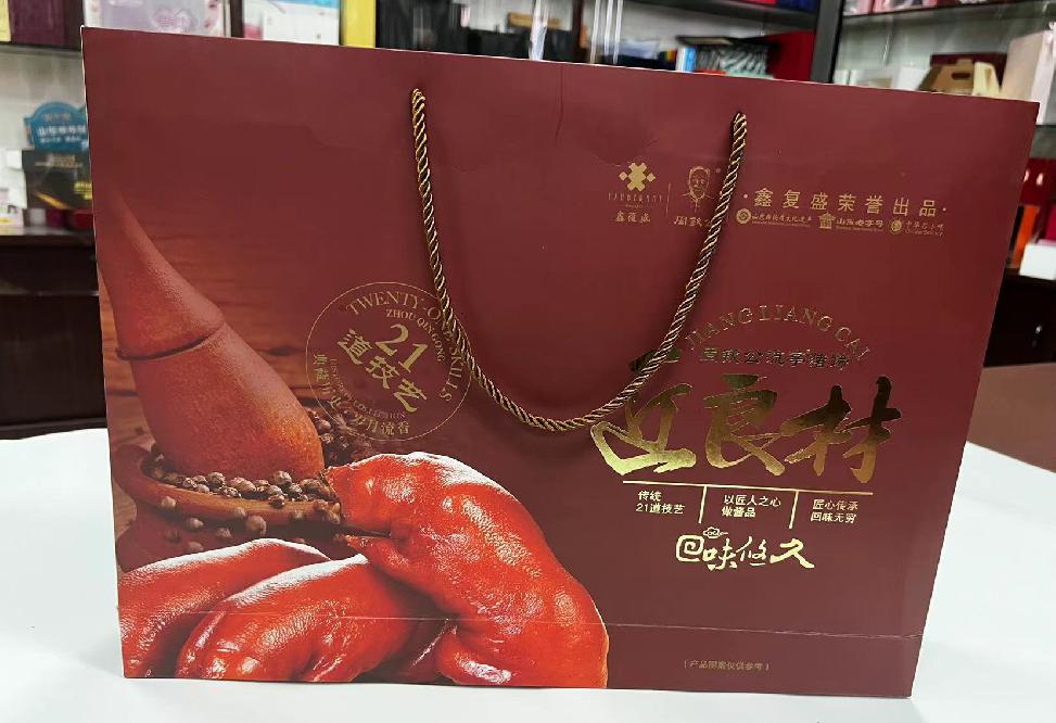 乐清礼品盒定制